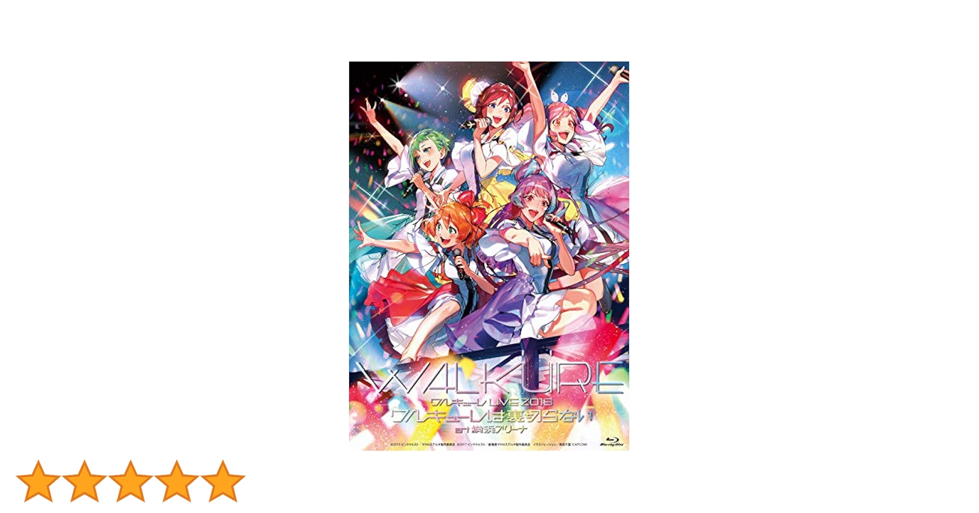 Amazon.co.jp: LIVE2018“ワルキューレは裏切らない